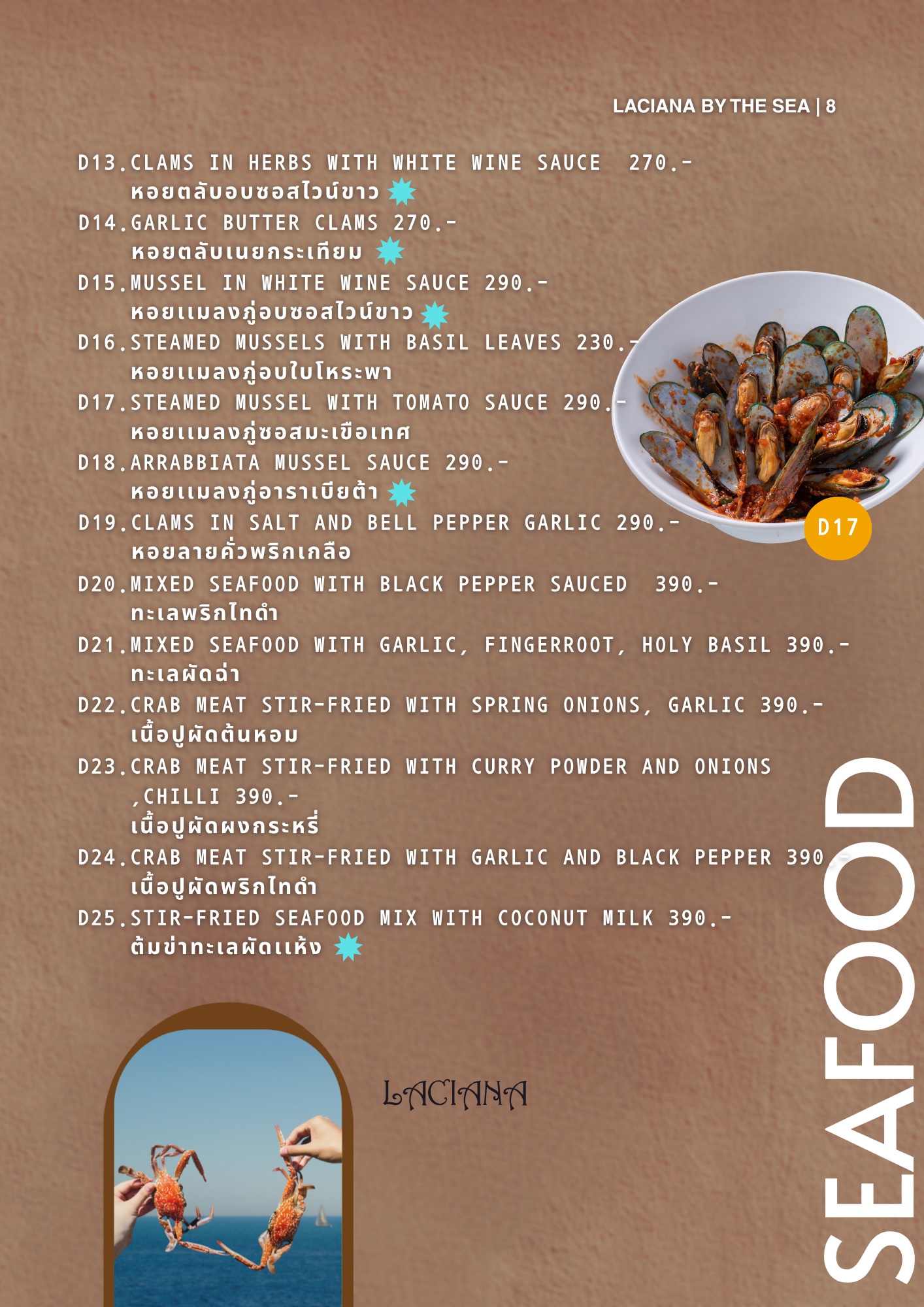 Laciana menu page 11
