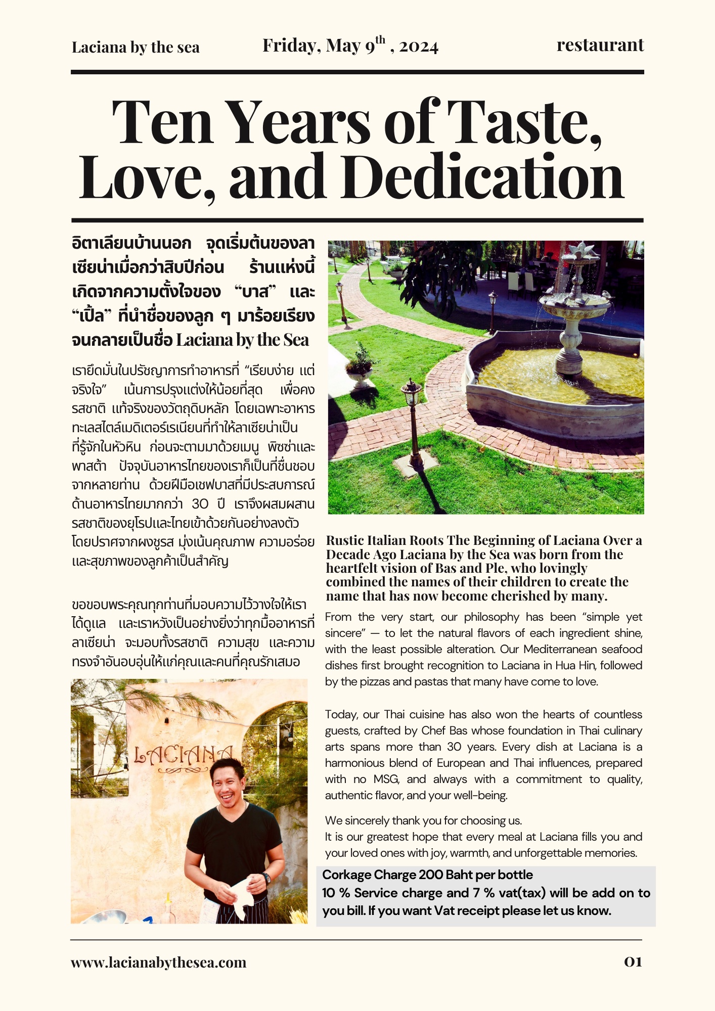 Our story — Laciana By The Sea menu page 2
