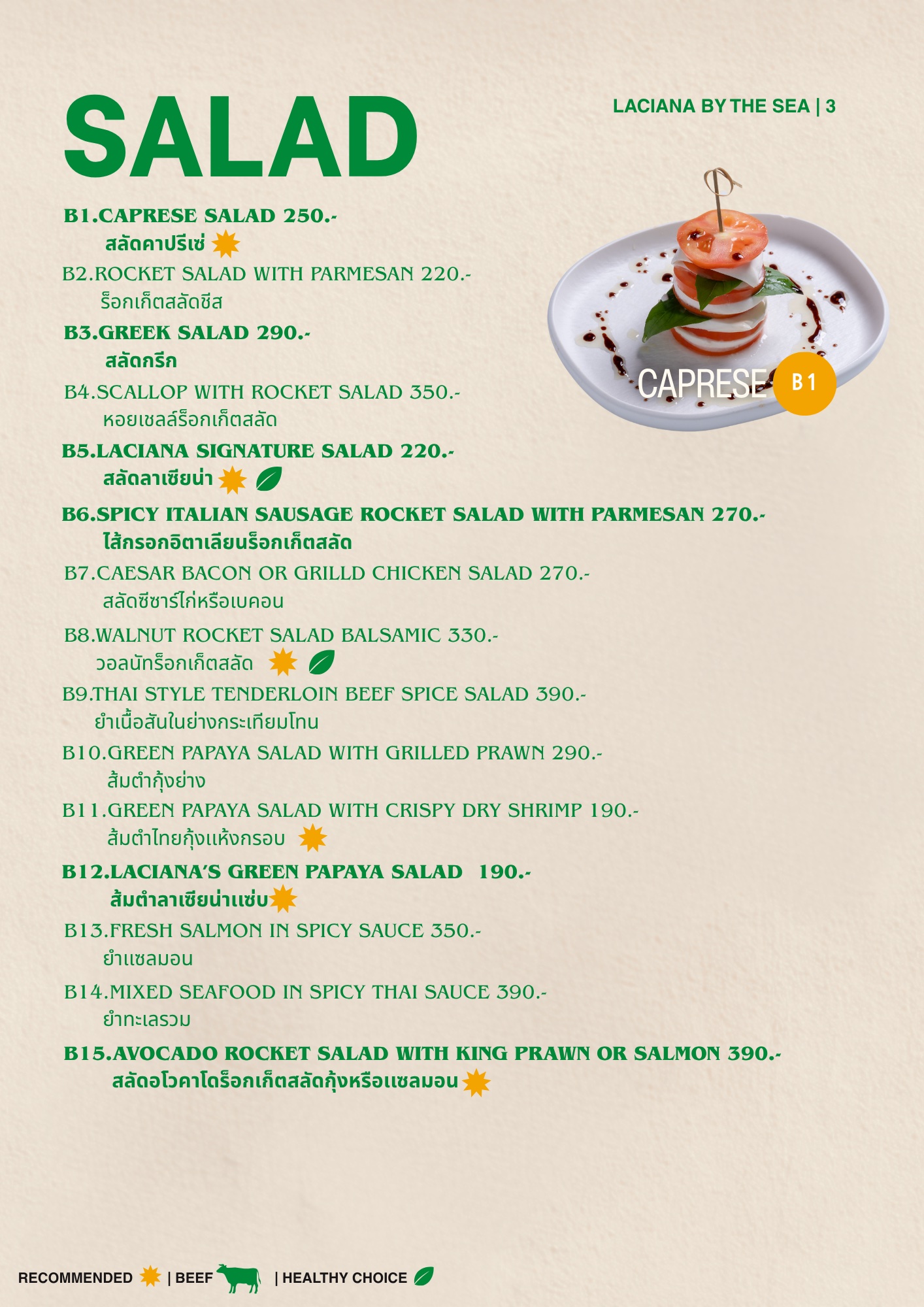 Laciana menu page 6